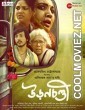 Uronchondi (2018) Bengali Movie