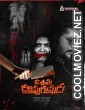 Uttama Kali Purushudu (2021) Hindi Dubbed South Movie