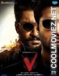V (2021) Hindi Dubbed South Movie