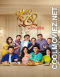 Vaanki Chuki Love Story (2026) Gujarati Movie