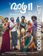 Vaazha II Biopic of a Billion Bros (2026) Hindi Dubbed Movie