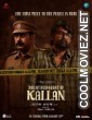 Valathu Vashathe Kallan (2026) Hindi Dubbed Movie