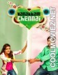Vanakkam Chennai (2013) Hindi Dubbed South Movie