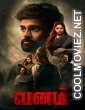 Vanam (2021) Hindi Dubbed South Movie