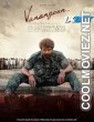 Vanangaan (2025) Hindi Dubbed South Movie