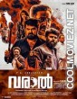 Varaal (2022) Hindi Dubbed South Movie