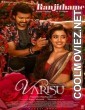 Varisu (2023) Hindi Dubbed South Movie