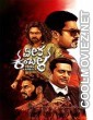 Veera Kambala (2026) Hindi Dubbed Movie