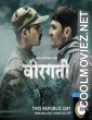 Veergati (2019) Hindi Movie