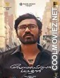 Velaiyilla Pattathari (2014) Hindi Dubbed South Movie