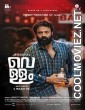 Vellam (2021) Hindi Dubbed South Movie