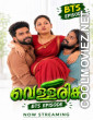 Vellarikka BTS (2026) BabluTV Malayalam Short Film