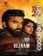 Vezham (2022) Hindi Dubbed South Movie