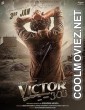 Victor 303 (2025) Gujarati Movie