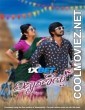 Vidyaganesh (2025) Hindi Dubbed South Movie
