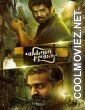 Vikram Vedha (2017) Hindi Dubbed South Movie
