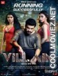 Villain (2018) Bengali Movie