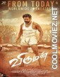 Viruman (2022) Hindi Dubbed South Movie