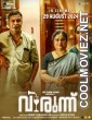 Virunnu (2024) Hindi Dubbed South Movie