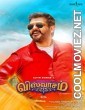 Viswasam (2019) Hindi Dubbed South Movie