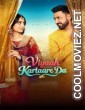 Viyaah Kartaare Da (2026) Punjabi Movie