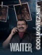 Waiter (2025) FoxxPrime Original
