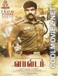 Walter (2020) Hindi Dubbed Movie