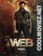 Web (2023) Hindi Dubbed Movie