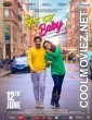 Well Done Baby (2021) Marathi Movie