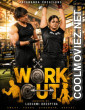 WorkOut (2026) Sigma Malayalam Short Film