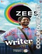 Writer Padmabhushan (2023) Hindi Dubbed South Movie