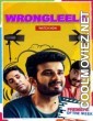 Wrong Leela (2021) Hindi Movie