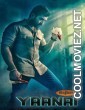 Yaanai (2022) Hindi Dubbed South Movie