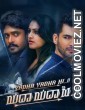 Yadha Yadha Hi (2023) Hindi Dubbed Movie