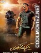 Yajamana (2019) Hindi Dubbed South Movie
