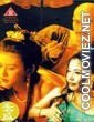 Yu Pui Tsuen III (1996) Hindi Dubbed Movie