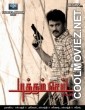 Yuddham Sei (2011) Hindi Dubbed South Movie