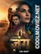 Zung The Rust (2026) S01 Hindi Web Series