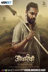Avkarika (2025) Hindi Dubbed Movie