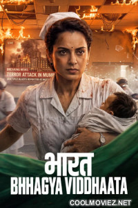 Bharat Bhhagya Viddhaata (2026) Hindi Movie