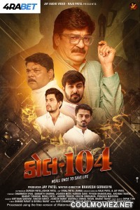 Call 104 (2025) Hindi Movie