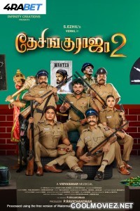 Desingu Raja 2 (2025) Hindi Dubbed Movie