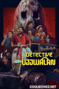 Detective Ujjwalan (2025) Hindi Dubbed Movie