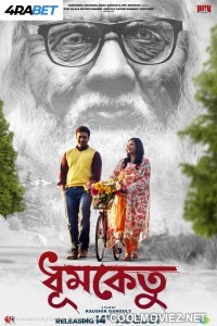Dhumketu (2025) Bengali Movie