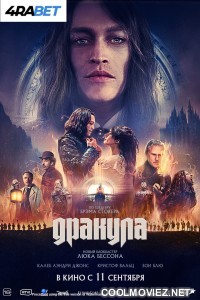Dracula: A Love Tale (2025) Hollywood Hindi Dubbed