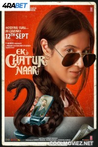Ek Chatur Naar (2025) Hindi Movie