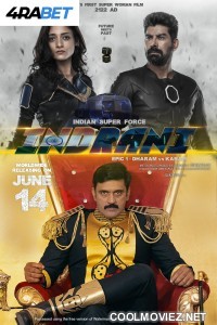 Indrani Epic 1 Dharam vs Karam (2024) Hindi Dubbed Movie