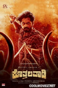 Kothalavadi (2025) Hindi Dubbed Movie