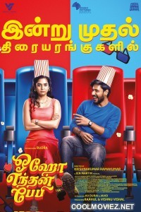 Oho Enthan Baby (2025) Hindi Dubbed Movie