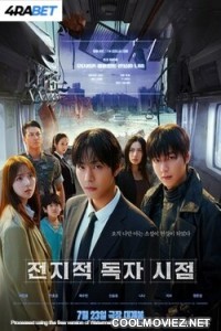 Omniscient Reader: The Prophecy (2025) Korean Hindi Dubbed